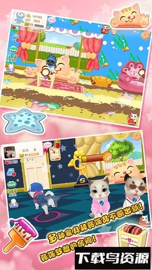 晴天小猫360版最新版截图3