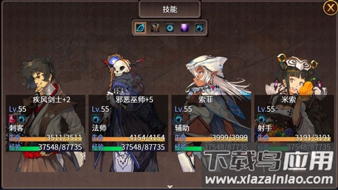 英雄战纪单机版最新版截图1