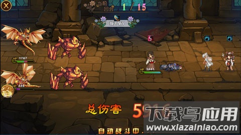 英雄战纪单机版最新版截图4