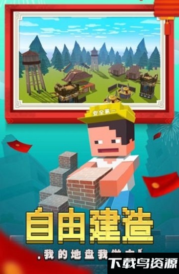 像素快打手机版最新版截图1