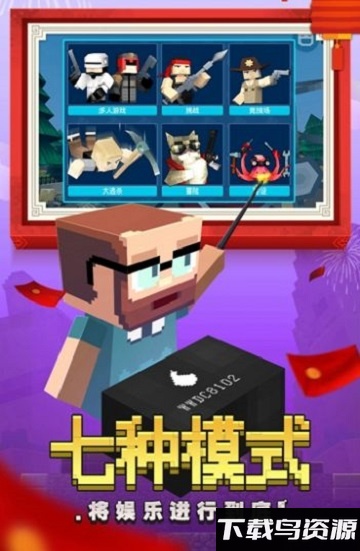 像素快打手机版最新版截图2