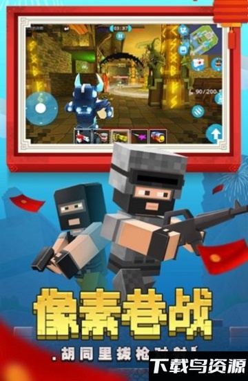 像素快打手机版最新版截图3