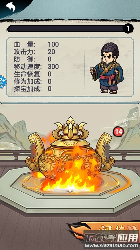 大侠飞刀手游最新版截图2