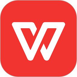 wps office办公软件免费版