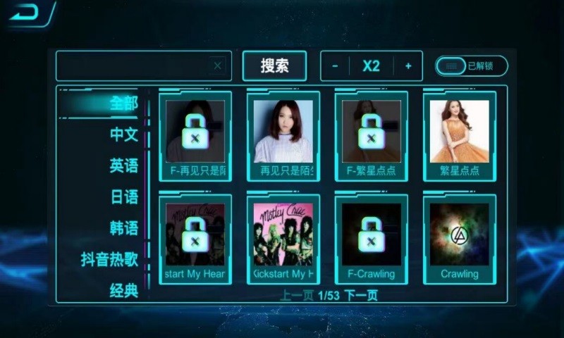 aeroband软件最新版截图1