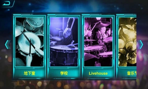 aeroband软件最新版截图3