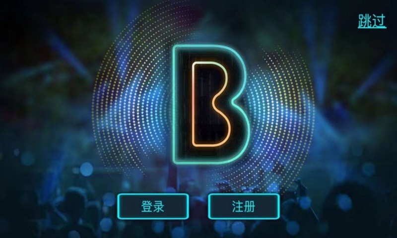 aeroband软件最新版截图5