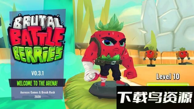 残酷的战斗浆果中文版最新版截图3