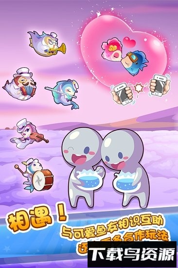 开心水族箱九游版本最新版截图1