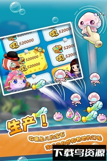 开心水族箱九游版本最新版截图3