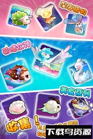 开心水族箱九游版本最新版截图4