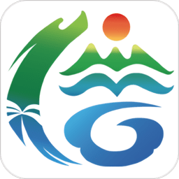 海南旅游诚信app