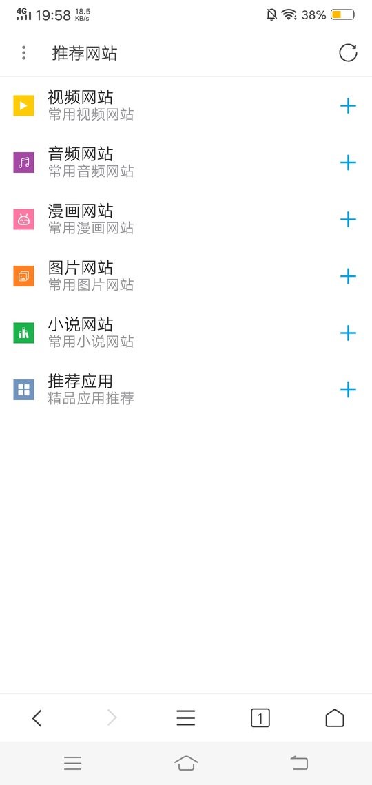 荟萃浏览器最新版下载