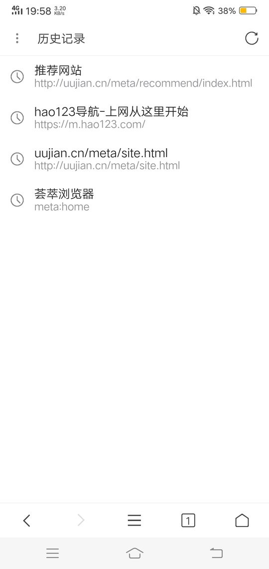 荟萃浏览器app官方版最新版截图2