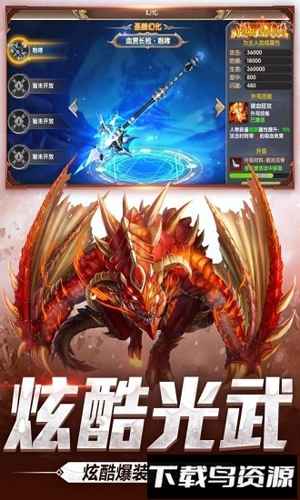 宿命契约oppo版本下载