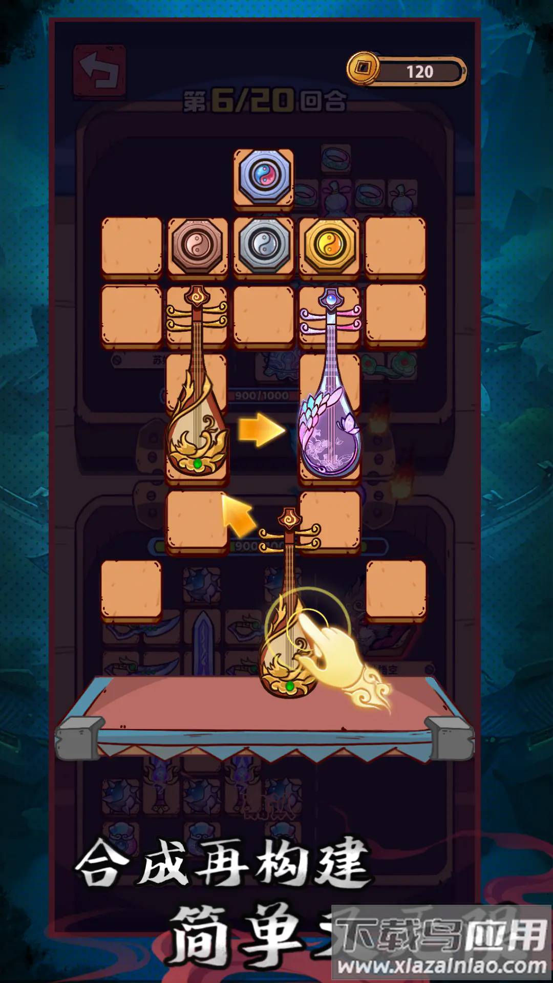 武器请上场手游最新版截图1