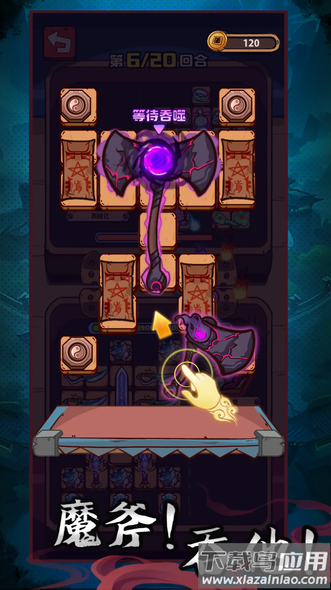 武器请上场手游最新版截图2