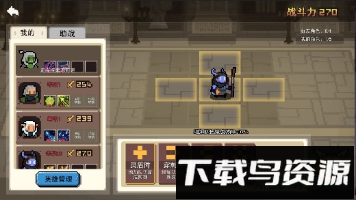 星屑之塔最新版截图4