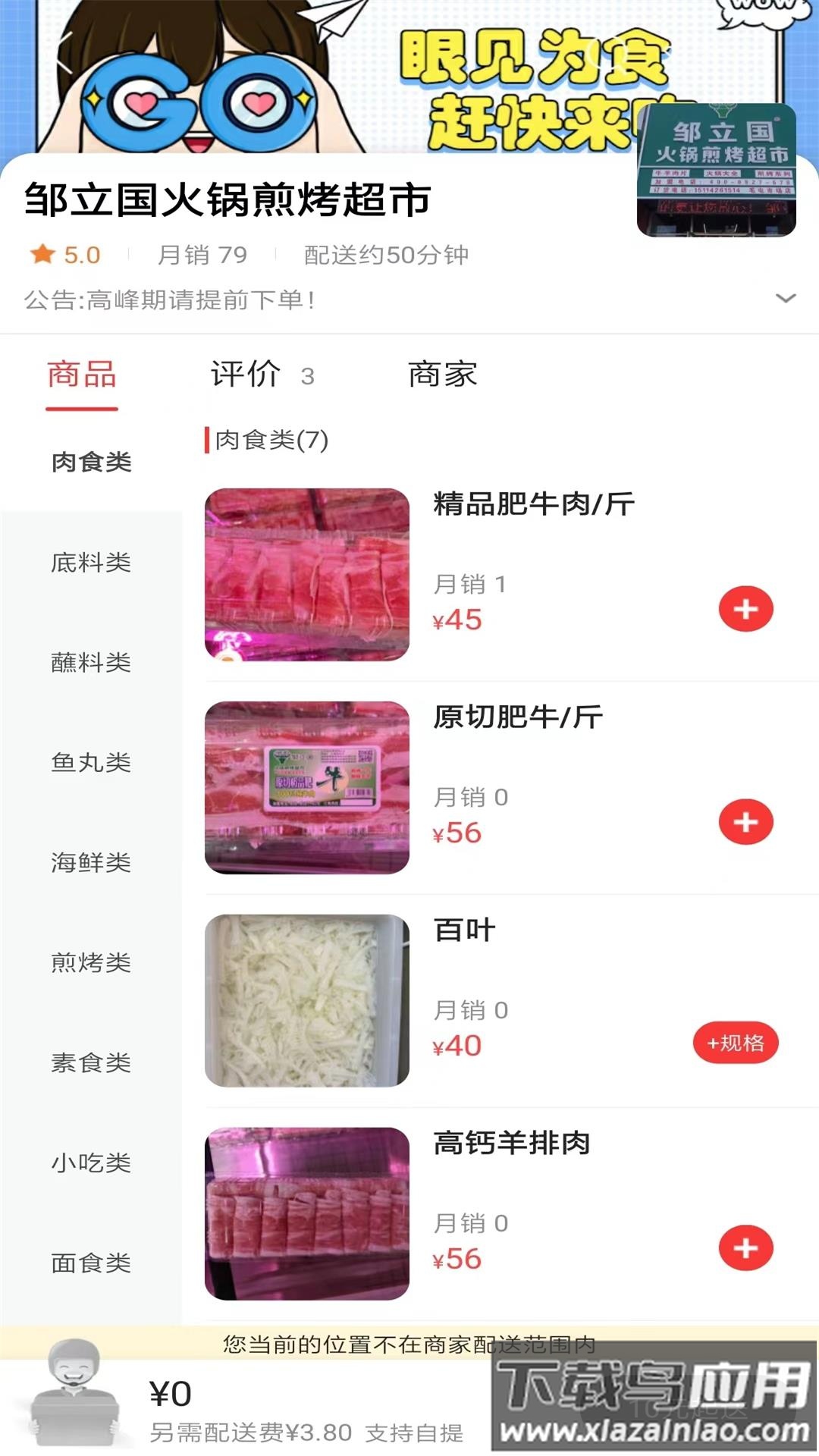 幸福辽宁官方版最新版截图4