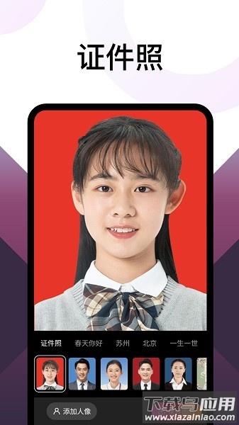 乐拍相机手机版最新版截图2