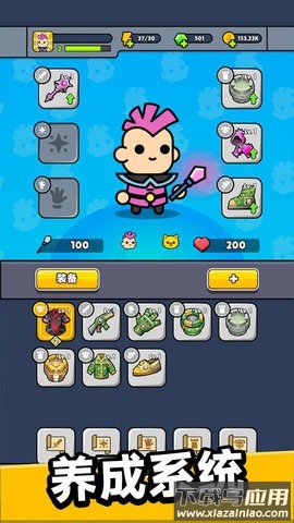 僵尸末日塔防游戏最新版截图1