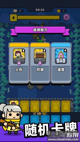 僵尸末日塔防游戏最新版截图2