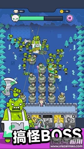 僵尸末日塔防游戏最新版截图3