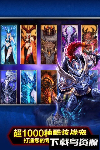 神之刃联想版本截图4