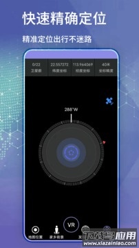 奥维互动地图app截图3