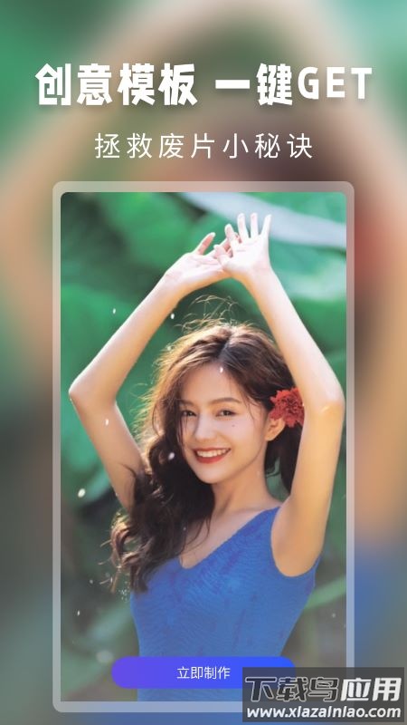 颜趣app下载最新版截图1