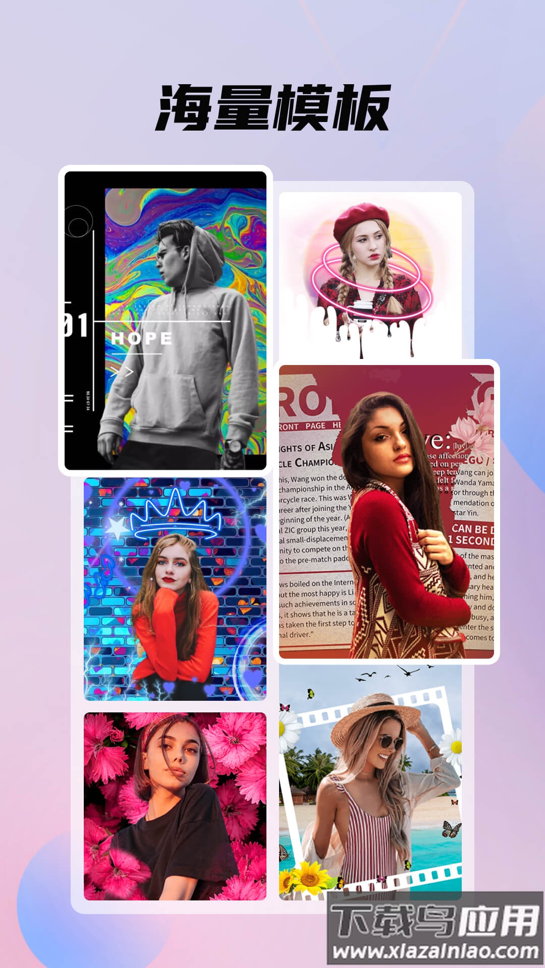 颜趣app下载最新版截图4