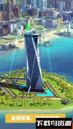 模拟城市我是市长360版手机下载