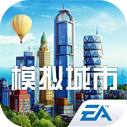 模拟城市我是市长360账号最新版