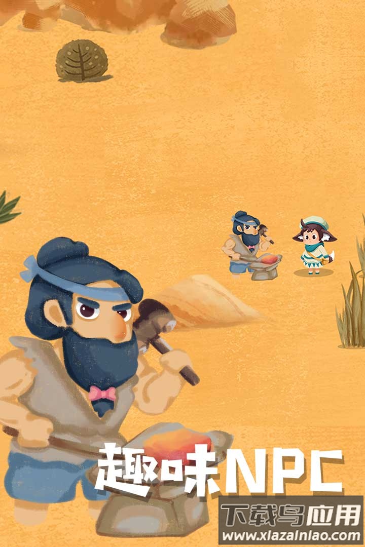 骑士的奇幻冒险九游版最新版截图2