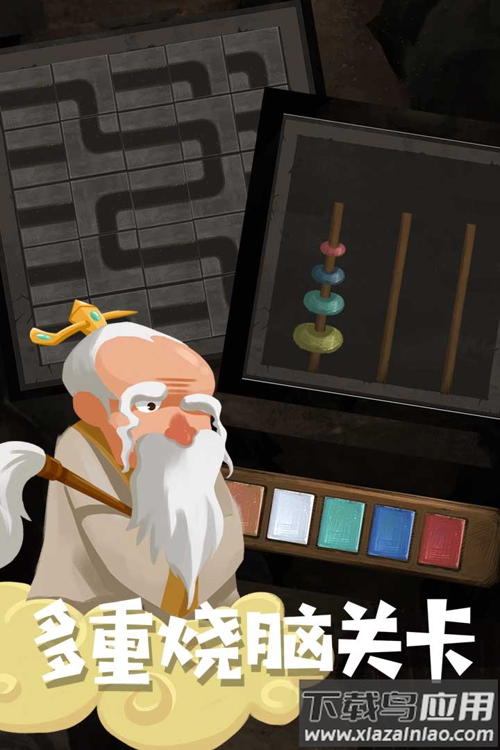 骑士的奇幻冒险九游版最新版截图3