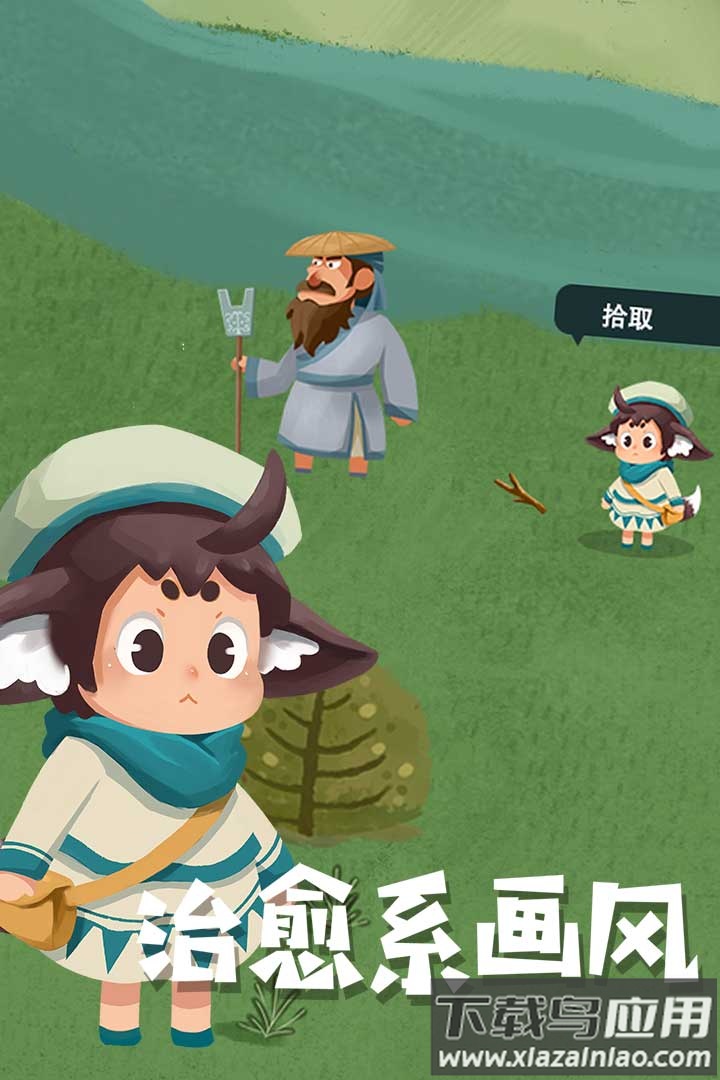 骑士的奇幻冒险九游版最新版截图4