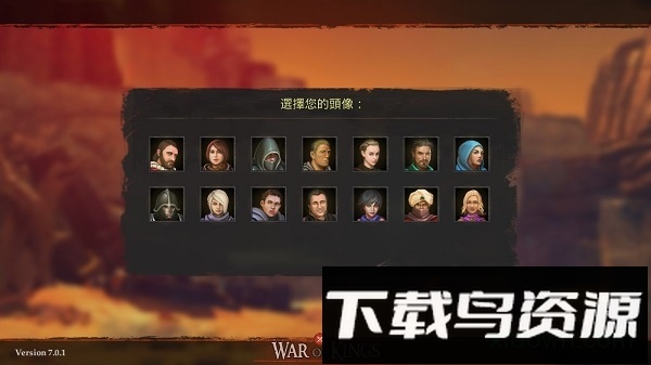 王国战争最新版