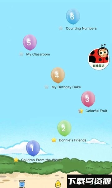 双线英语绘本最新版截图4