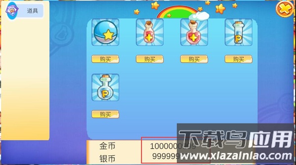 洛克王国玩家自制版截图1