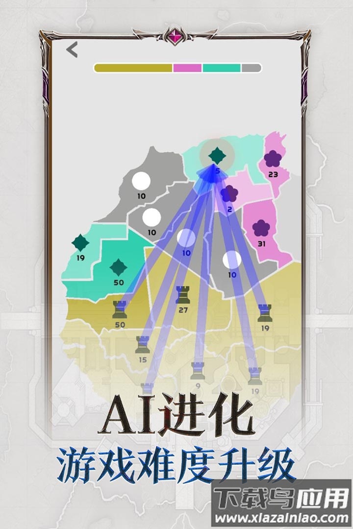 帝国扩张九游版最新版截图3