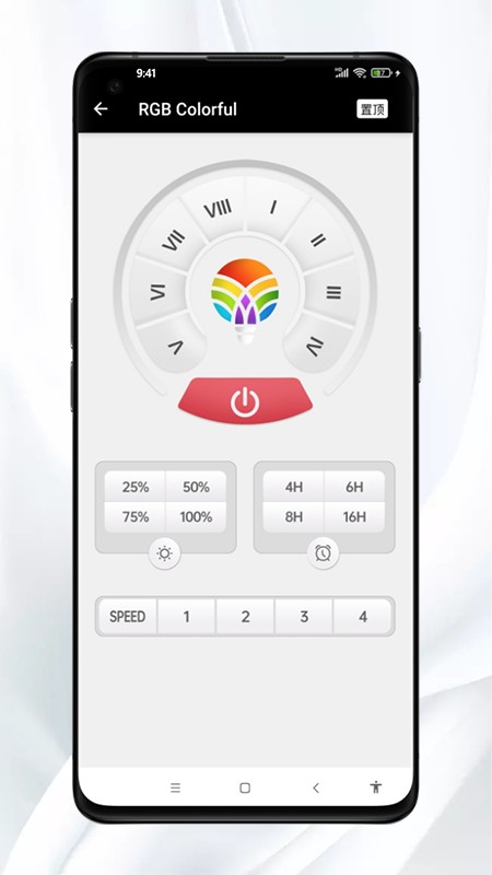 多彩灯控制器最新版截图2