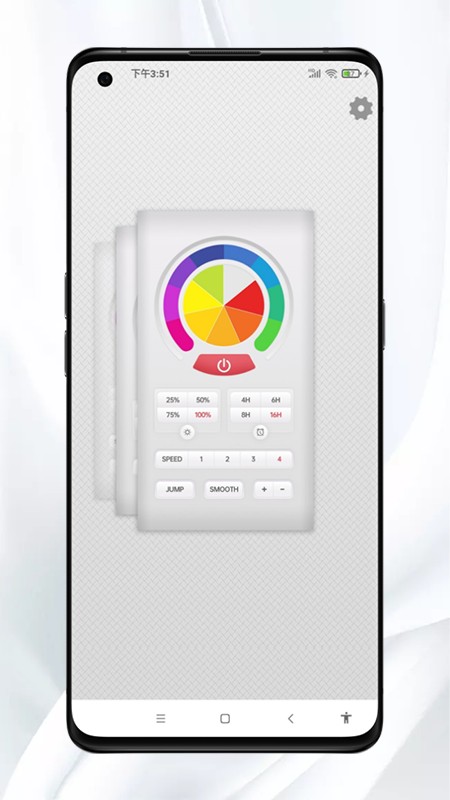 多彩灯控制器最新版截图3