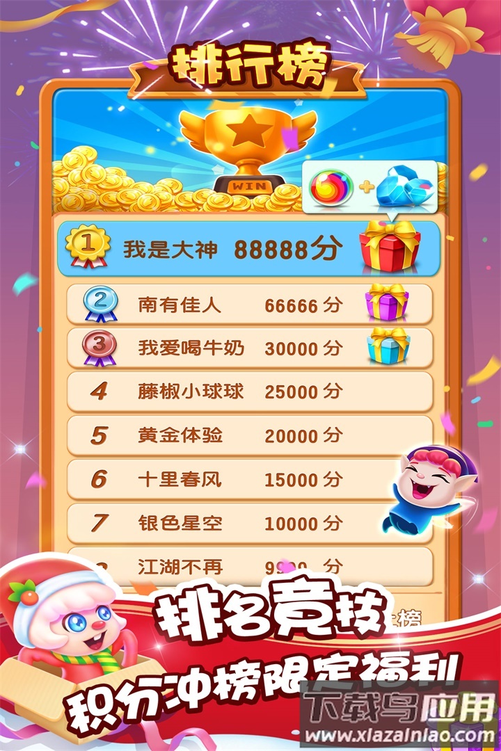 泡泡精灵传奇手游最新版截图1