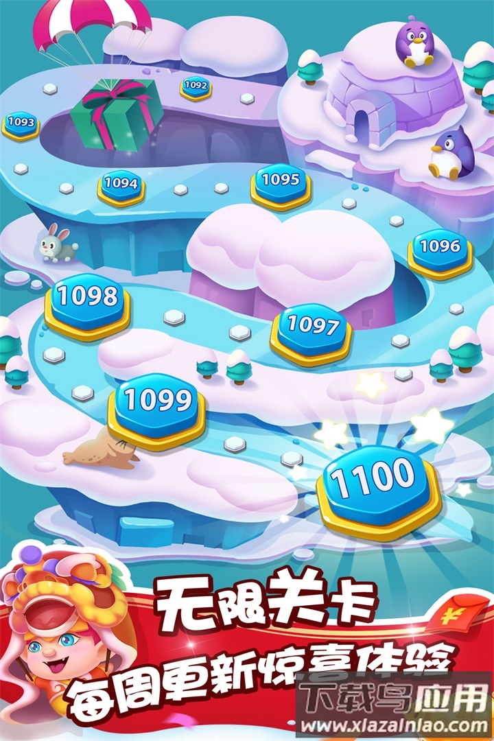 泡泡精灵传奇手游最新版截图2