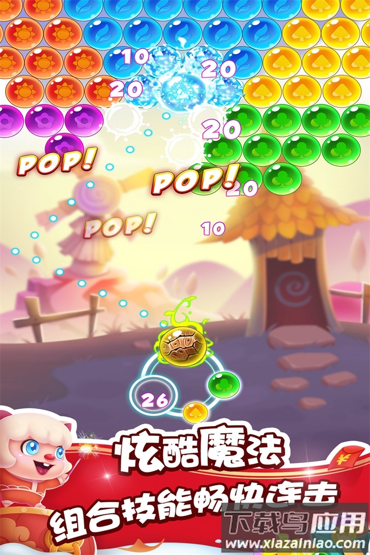 泡泡精灵传奇手游最新版截图4