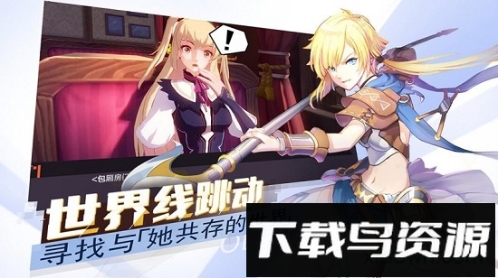 十二神兵器九游客户端最新版截图1