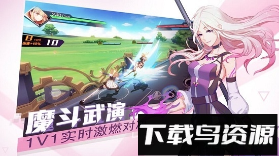 十二神兵器九游客户端最新版截图2