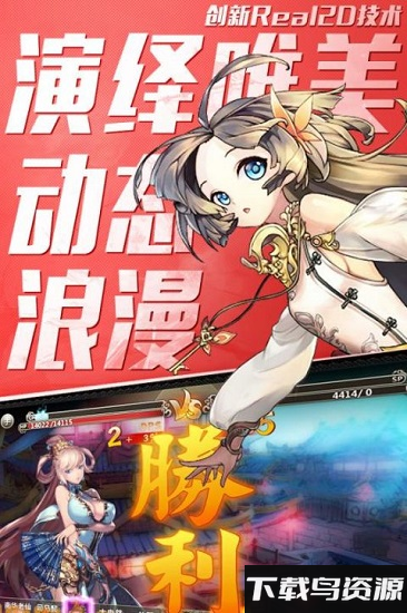 百万战姬手游果盘版最新版截图1