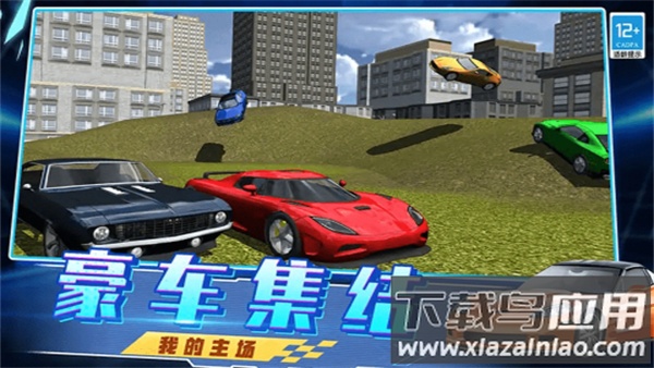 越弹越有劲手游最新版截图2