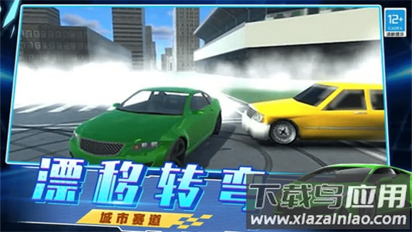 越弹越有劲手游最新版截图4